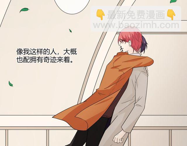 第1话 重逢(1/3)-第40话