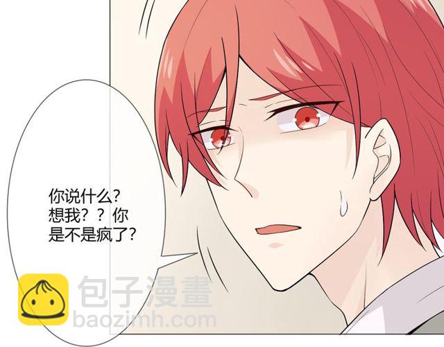 第1话 重逢(1/3)-第40话