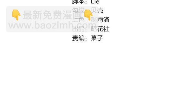 第1话 重逢(1/3)-第40话