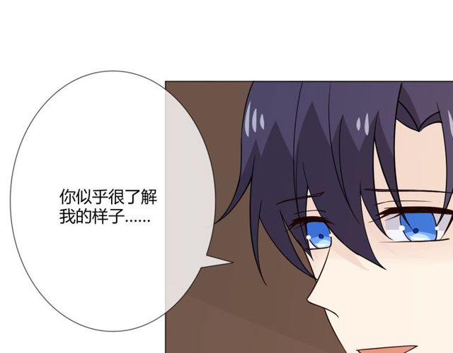 第98话 是你(1/3)-第100话