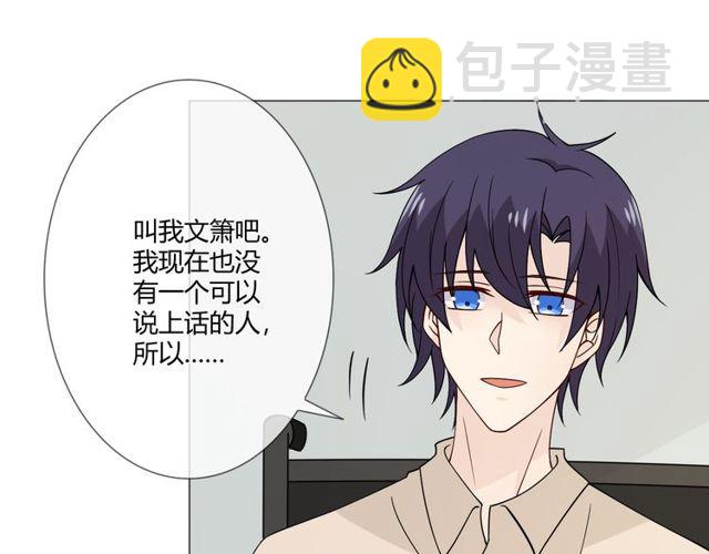 第98话 是你(1/3)-第100话