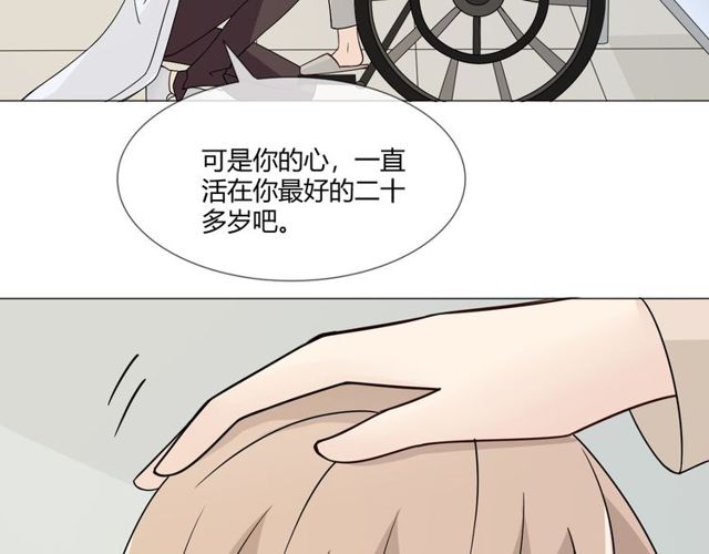 第98话 是你(1/3)-第100话