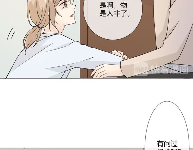 第98话 是你(1/3)-第100话