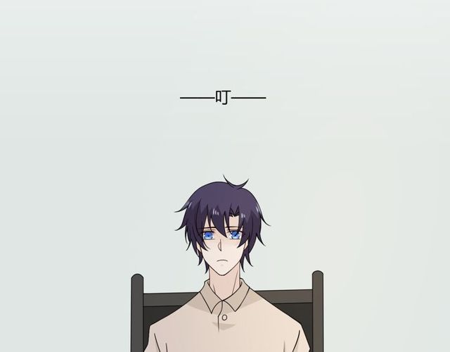 第98话 是你(1/3)-第100话