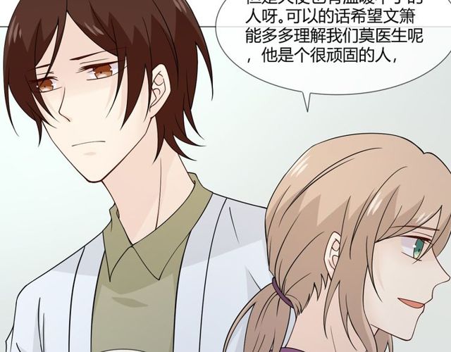 第98话 是你(1/3)-第100话