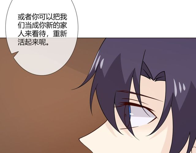 第98话 是你(1/3)-第100话