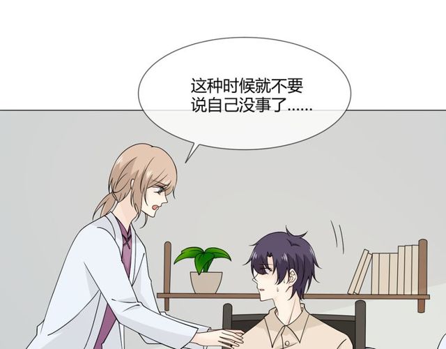 第98话 是你(1/3)-第100话