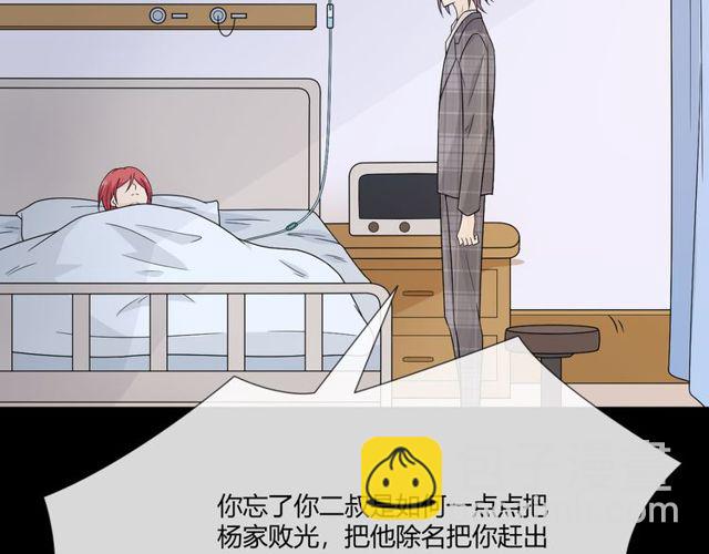 第3话 过去成迷(1/3)-第42话