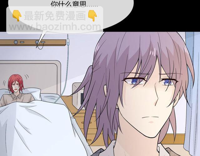 第3话 过去成迷(1/3)-第42话