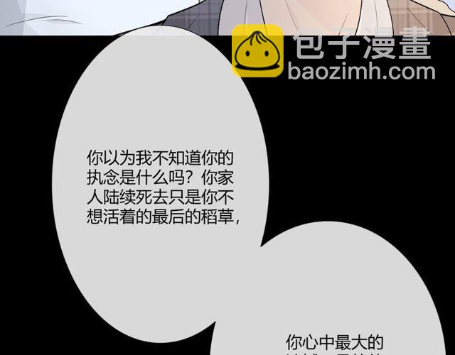 第3话 过去成迷(1/3)-第42话