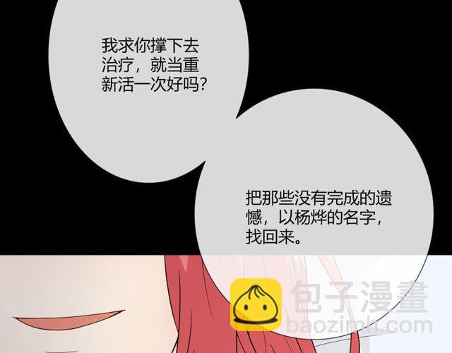 第3话 过去成迷(1/3)-第42话