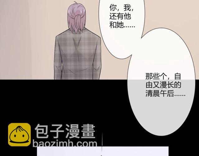 第3话 过去成迷(1/3)-第42话