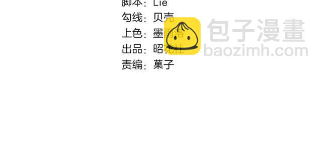 第3话 过去成迷(1/3)-第42话