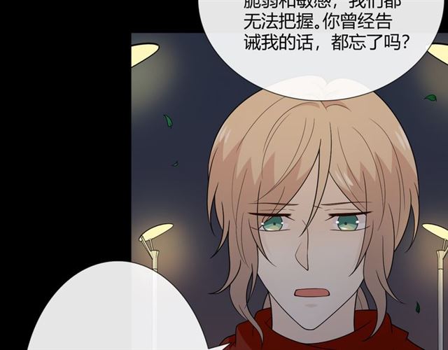 第4话 惊喜(1/3)-第44话