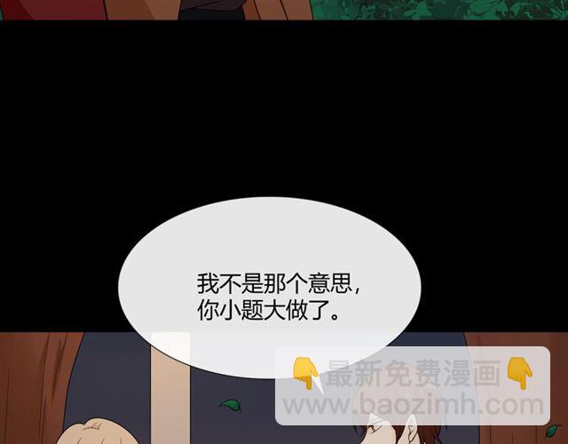 第4话 惊喜(1/3)-第44话