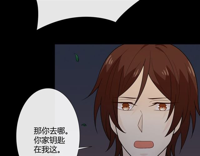 第4话 惊喜(1/3)-第44话