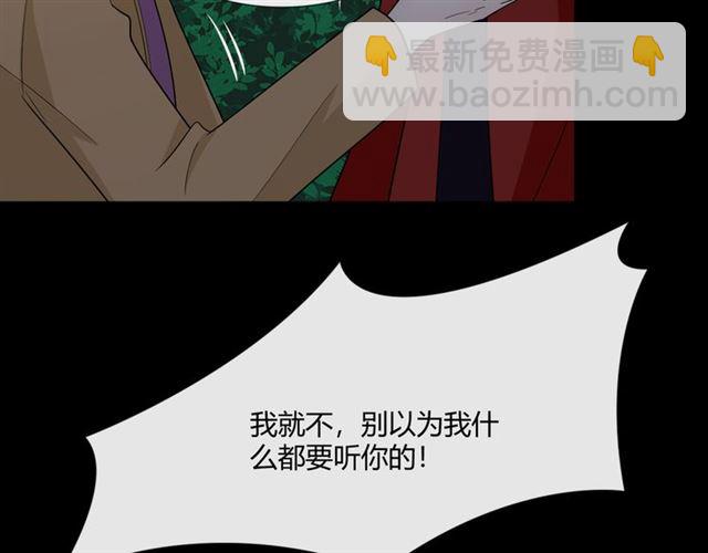 第4话 惊喜(1/3)-第44话