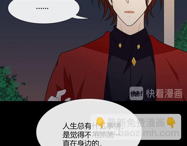 第4话 惊喜(1/3)-第44话