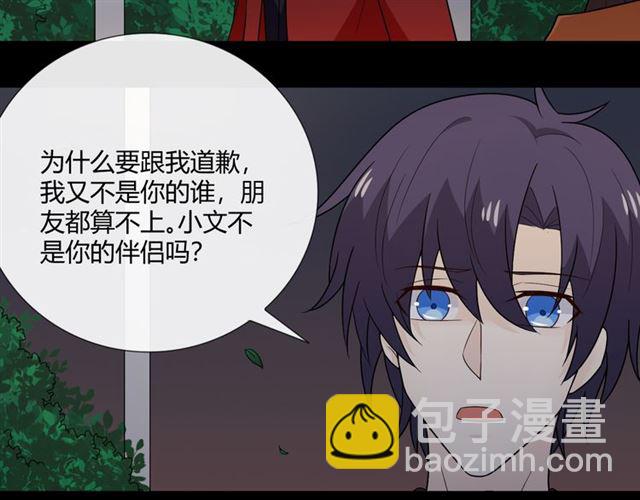 第4话 惊喜(1/3)-第44话