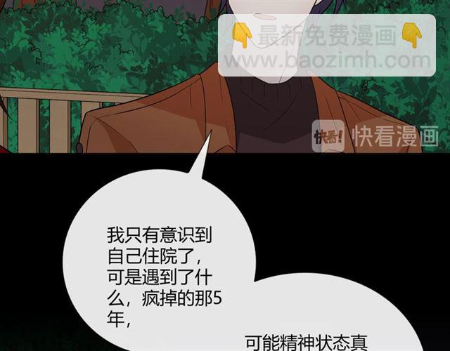 第4话 惊喜(1/3)-第44话