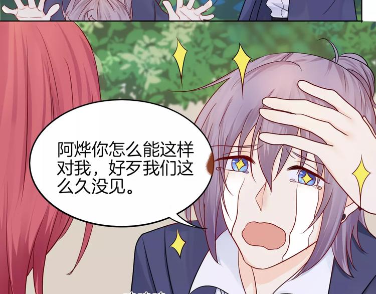 第12话 莫名的不爽(1/2)-第12话