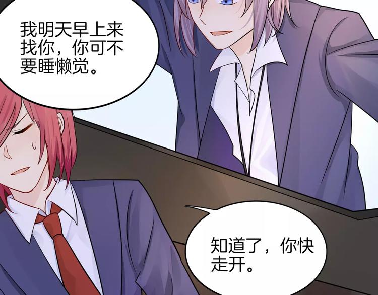 第12话 莫名的不爽(1/2)-第12话