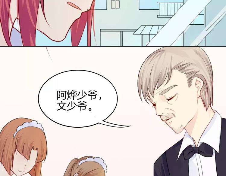 第12话 莫名的不爽(1/2)-第12话