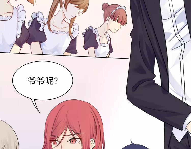 第12话 莫名的不爽(1/2)-第12话