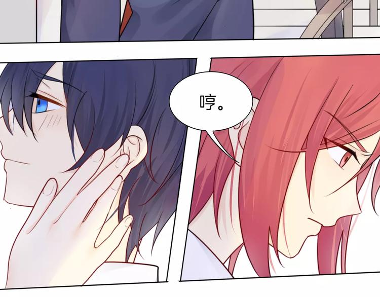 第12话 莫名的不爽(1/2)-第12话