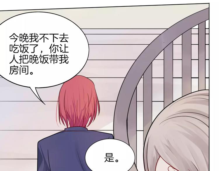 第12话 莫名的不爽(1/2)-第12话