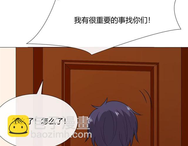 第6话 回忆的序幕(1/3)-第46话