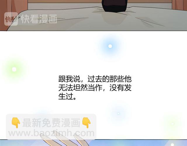 第6话 回忆的序幕(1/3)-第46话