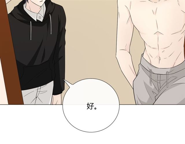 第6话 回忆的序幕(1/3)-第46话