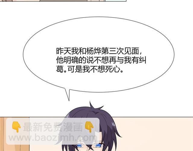 第6话 回忆的序幕(1/3)-第46话