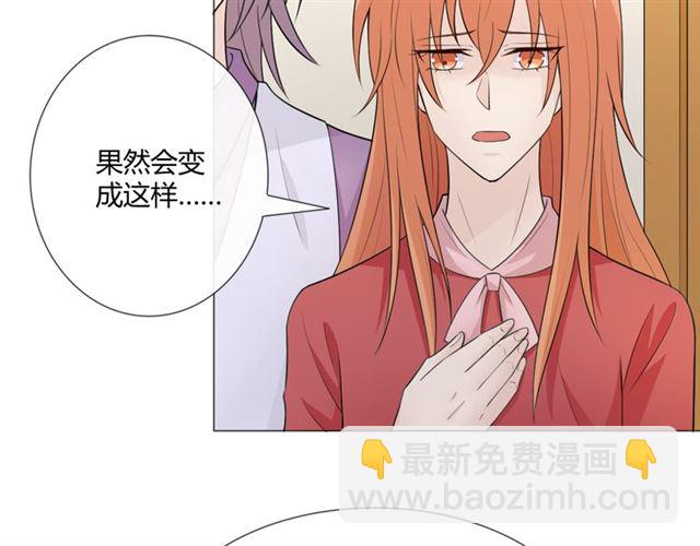 第8话 自由(1/4)-第48话