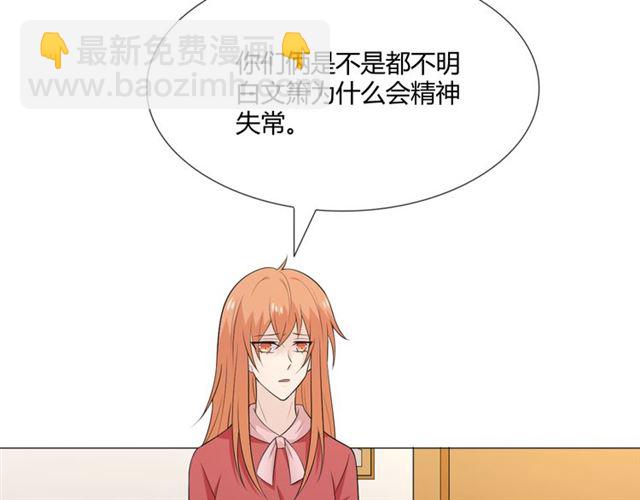 第8话 自由(1/4)-第48话