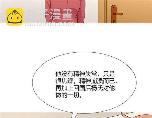 第8话 自由(1/4)-第48话