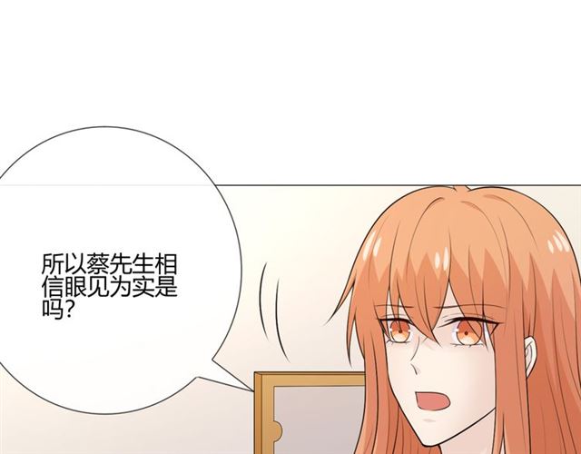 第8话 自由(1/4)-第48话