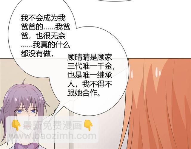 第8话 自由(1/4)-第48话