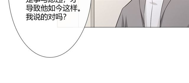 第8话 自由(1/4)-第48话