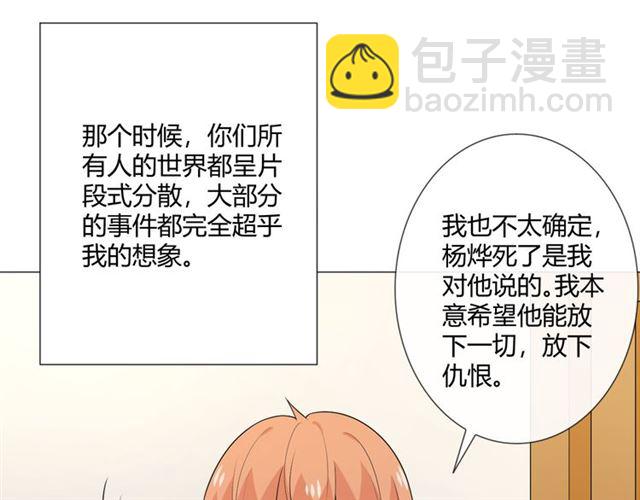 第8话 自由(1/4)-第48话