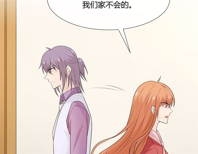 第8话 自由(1/4)-第48话