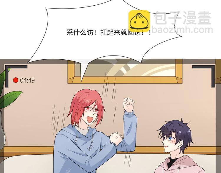 新年小剧场(1/2)-第50话