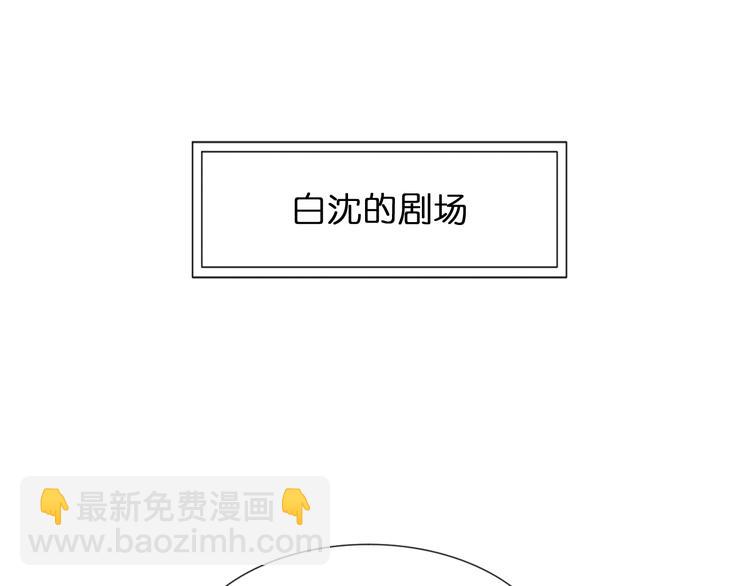 新年小剧场(1/2)-第50话