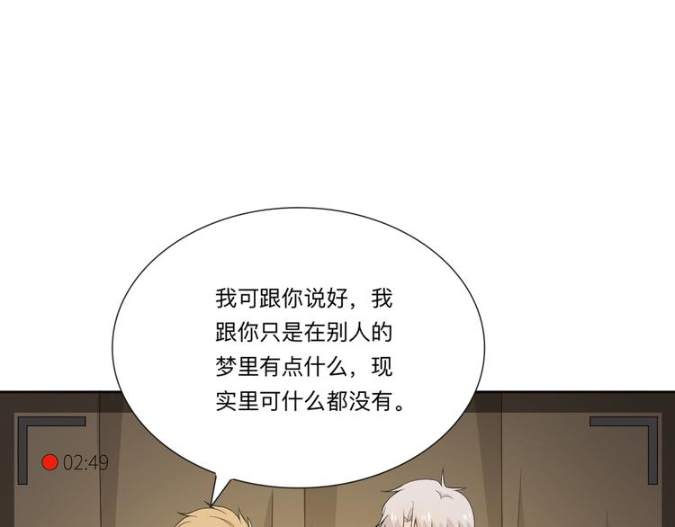 新年小剧场(1/2)-第50话