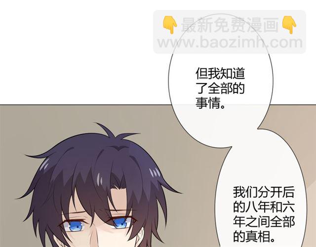 第10话 心门(1/4)-第52话