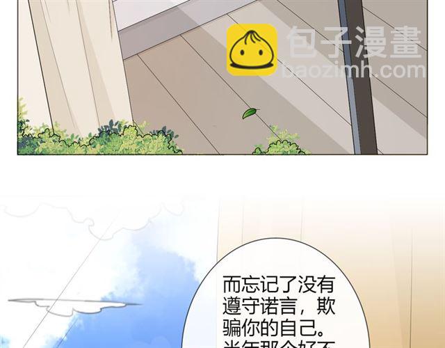 第10话 心门(1/4)-第52话