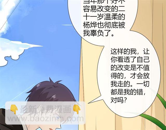 第10话 心门(1/4)-第52话