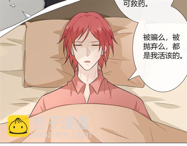 第10话 心门(1/4)-第52话