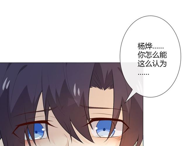 第10话 心门(1/4)-第52话